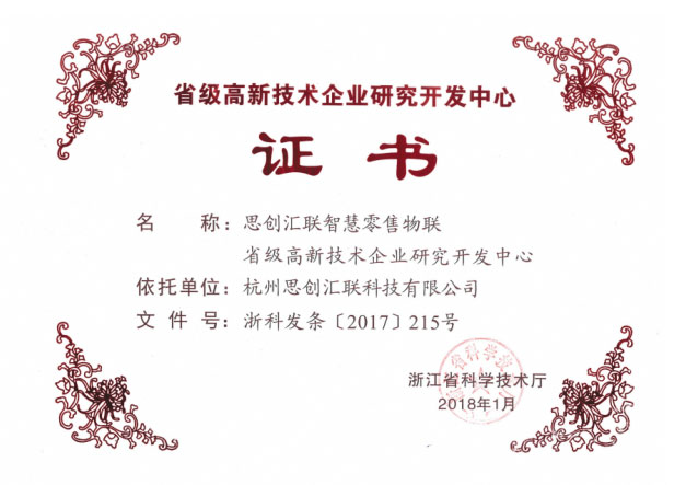 6688����-�й��ٷ���֤��������ֱ��ƽ̨