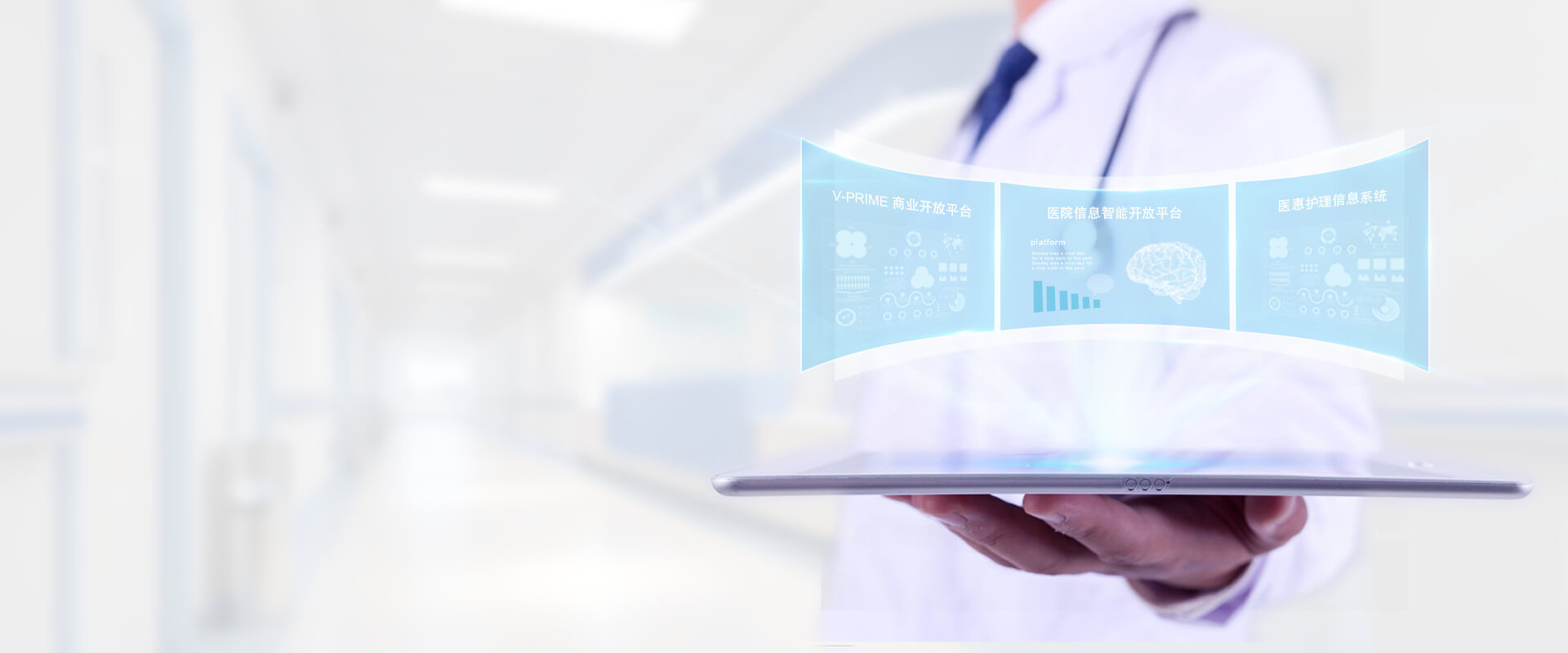 ������Ӫ��������ϸС��Ӧ�����������ǻ�ҽ�ơ��ǻ���ҵ�ġ�������