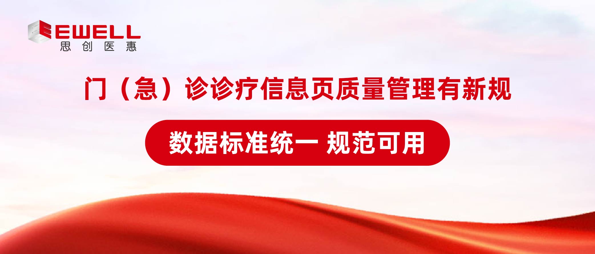 �ţ�������������Ϣҳ�����������¹棺���ݱ�׼ͳһ �淶����