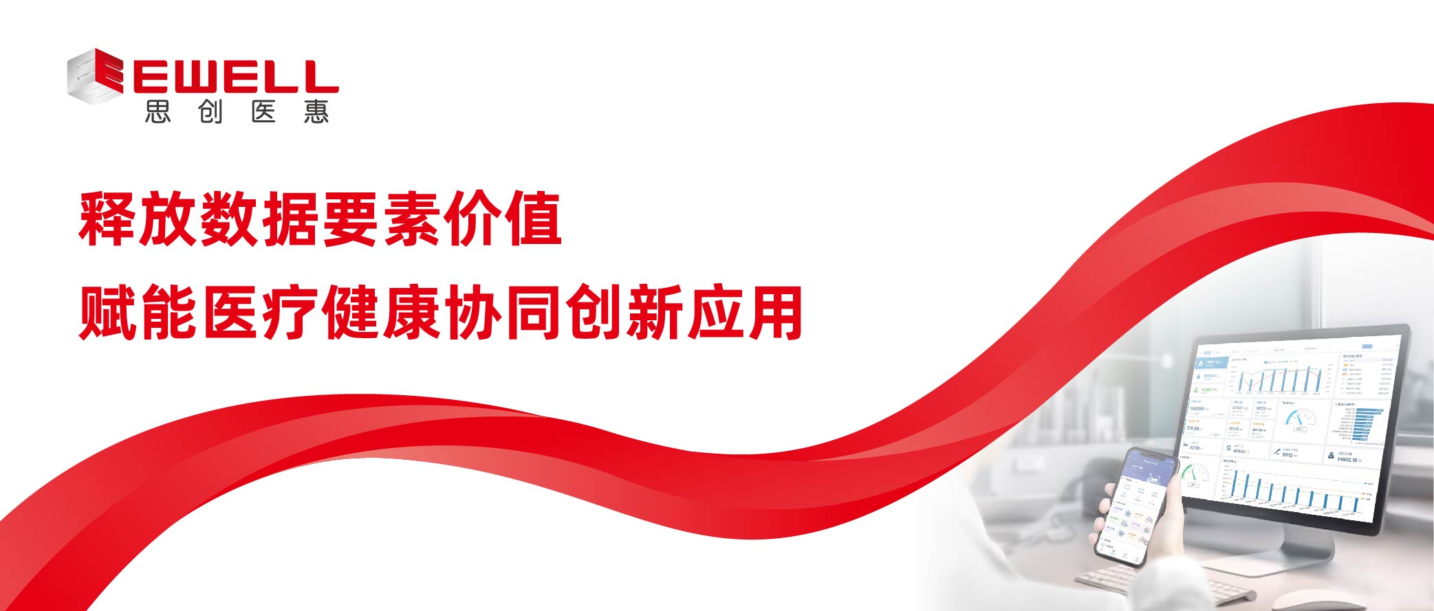 �ͷ�����Ҫ�ؼ�ֵ ����ҽ�ƿ���Эͬ����Ӧ��