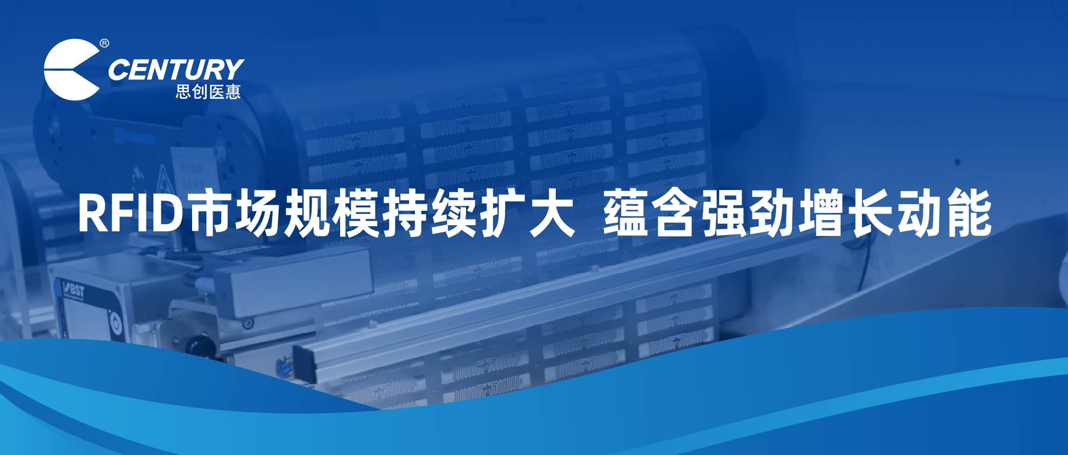 RFID�г���ģһ������ �̺�ǿ����������