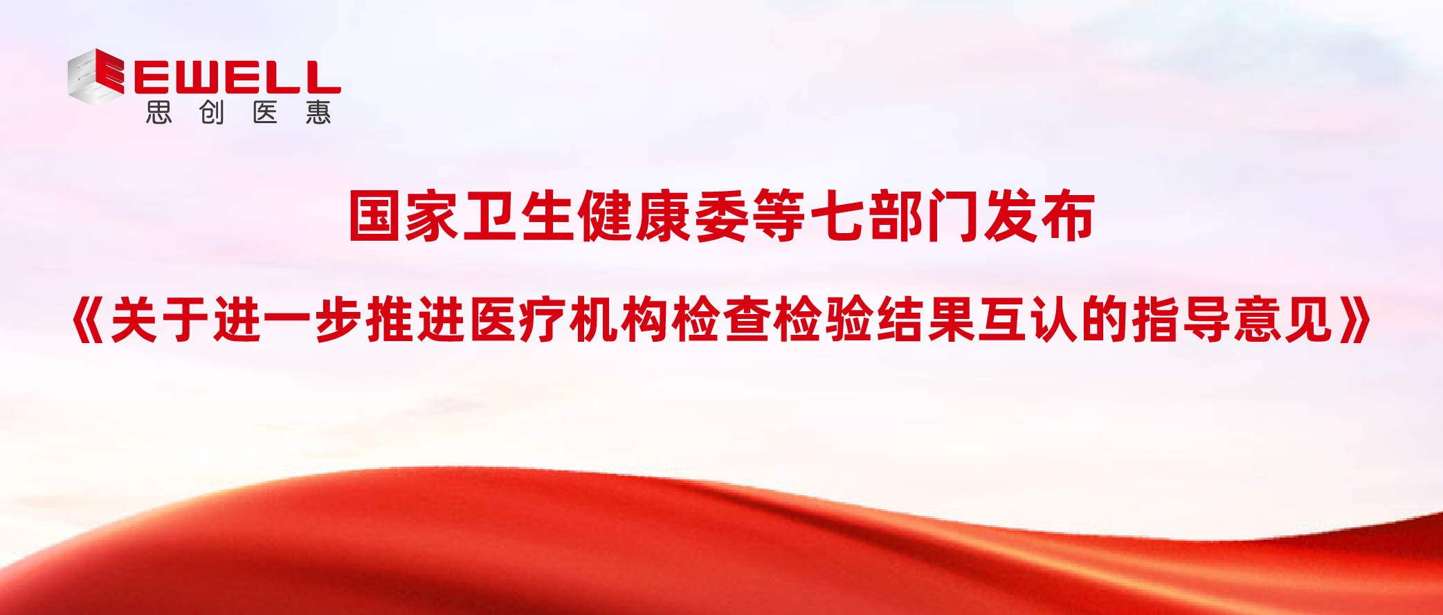 ������������ί���߲������������ڽ�һ���ƽ�ҽ�ƻ������ĥ��Ч�����ϵ�ָ�������