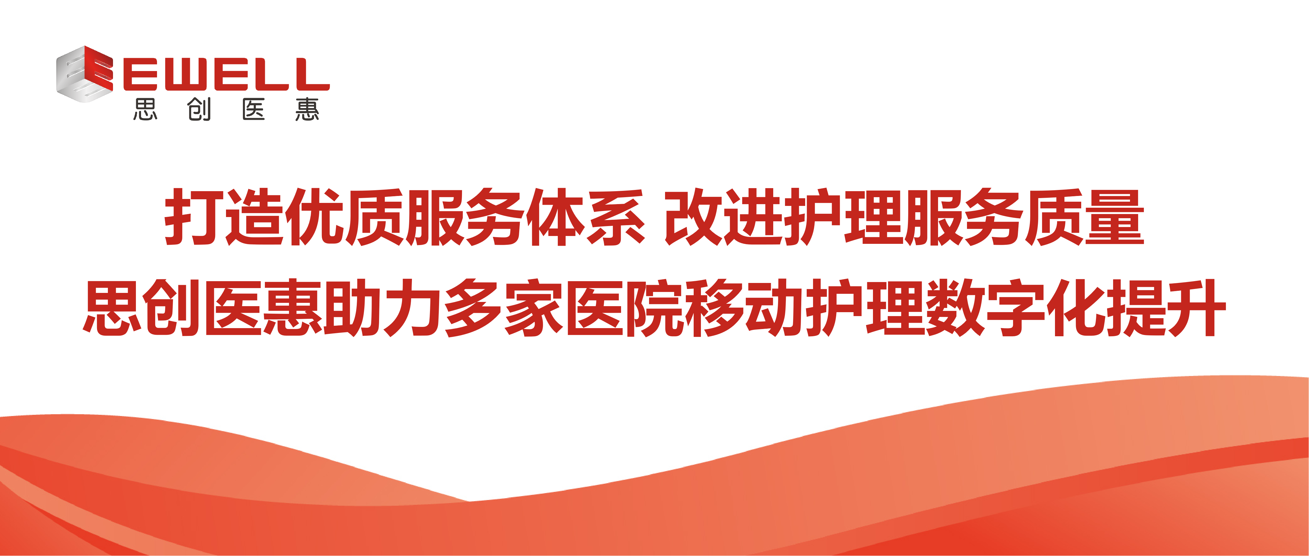 ��������Ч��ϵͳ ˢ���չ˻�ʿЧ������ | 6688����ҽ���������ҽԺ�ƶ��չ˻�ʿ���ֻ�����