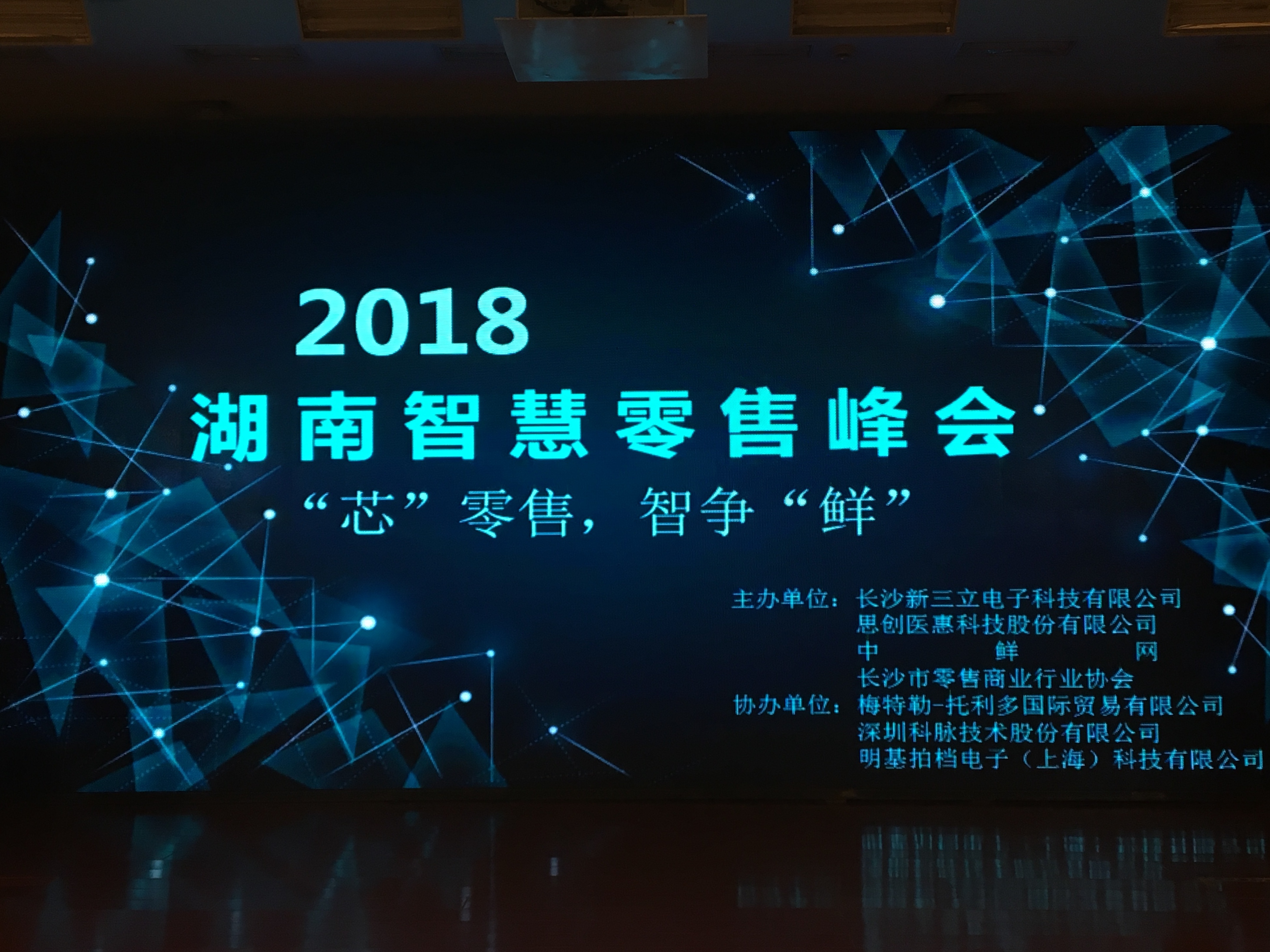 6688体育-中国官方认证体育赛事直播平台